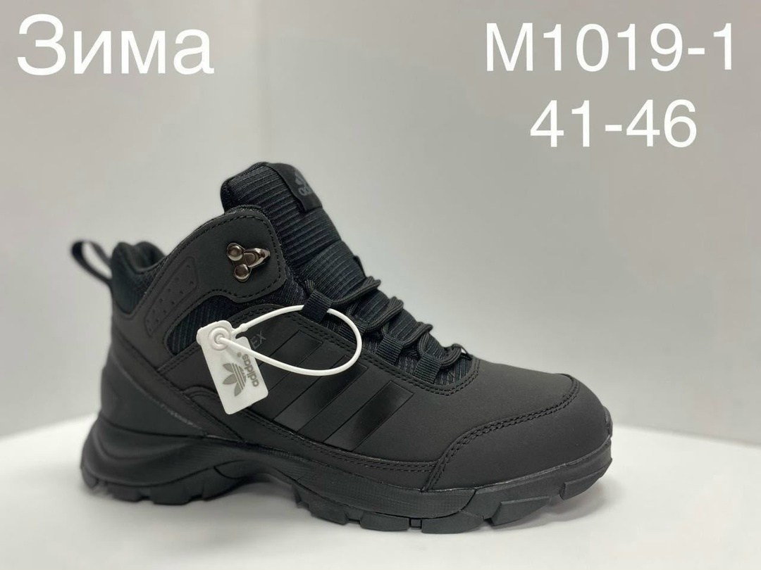 зимние кроссовки adidas,зимние кроссовки мужские адидас,кроссовки мужские зимние adidas,кроссовки adidas climaproof,зимние кроссовки adidas climaproof