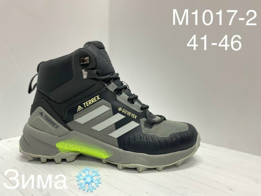 кроссовки adidas,adidas terrex ax4 mid gore-tex,кроссовки adidas terrex,ботинки adidas terrex,кроссовки adidas мужские
