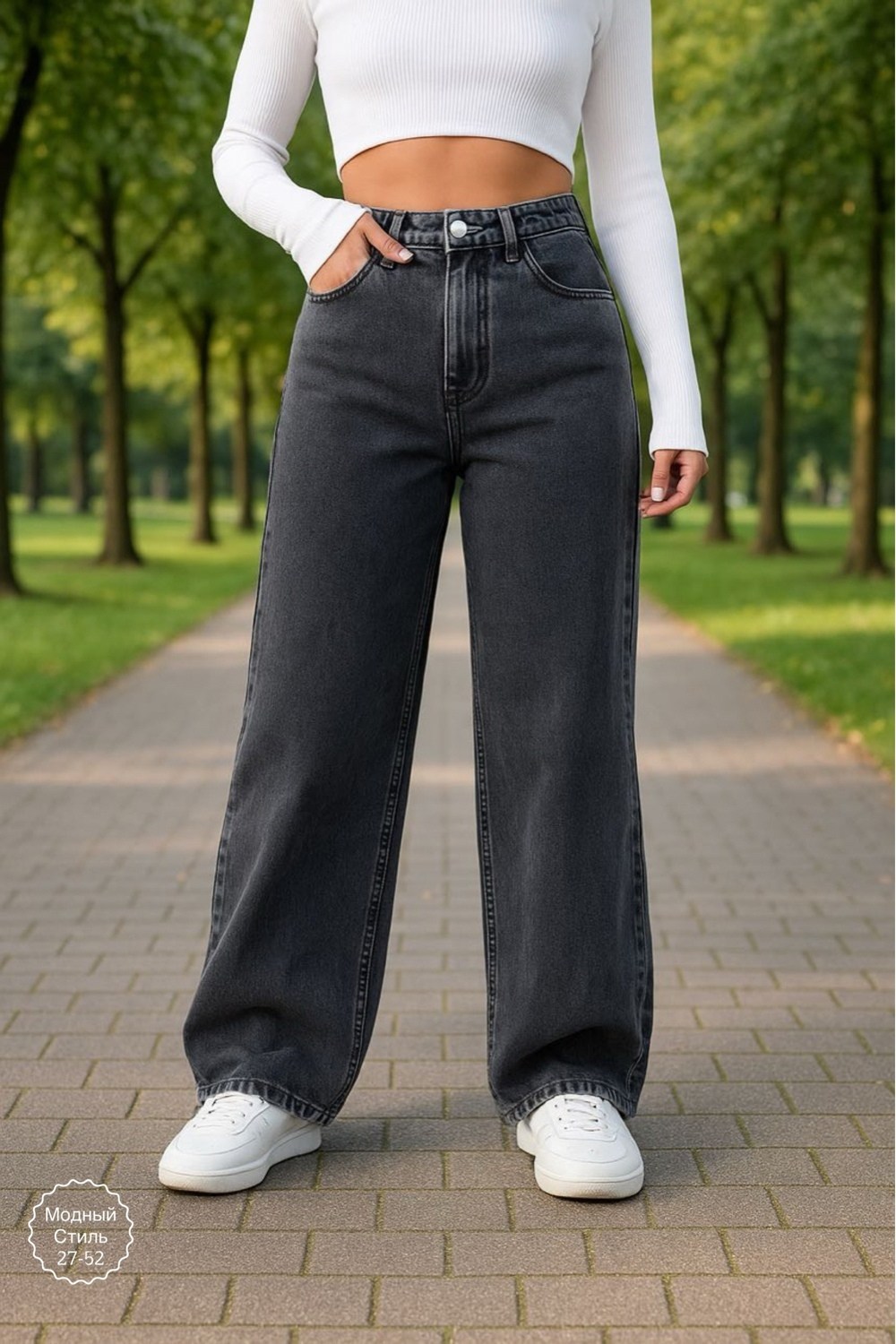 женские джинсы,широкие джинсы,джинсы женские широкие,джинсы модные,джинсы женские серые