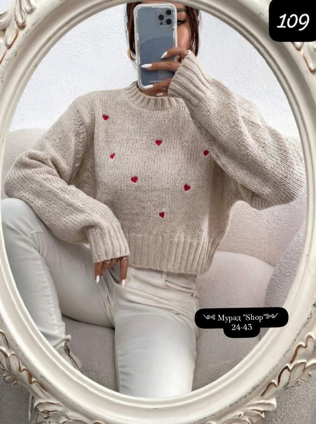 свитера женские,свитер с сердечками,женская кофта,свитеры модные,джемпер оверсайз