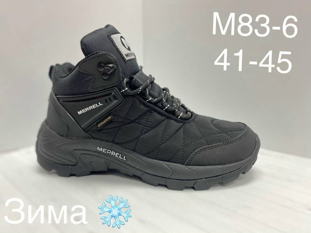 кроссовки adidas,adidas terrex ax4 mid gore-tex,кроссовки adidas terrex,ботинки adidas terrex,кроссовки adidas мужские