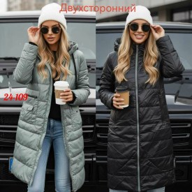 Верхняя одежда