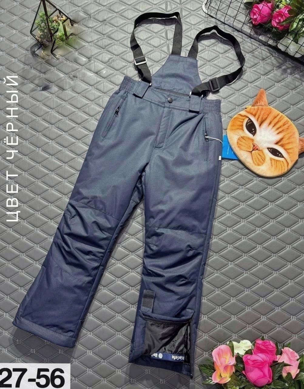 штаны зимние детские,брюки детские,штаны зимние,детские штаны,брюки зимние