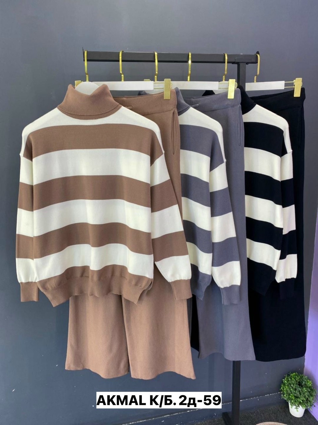 трикотажные костюмы,трикотажный костюм из кашемира,вязаные костюмы,костюм вязаный с брюками,костюм из трикотажа