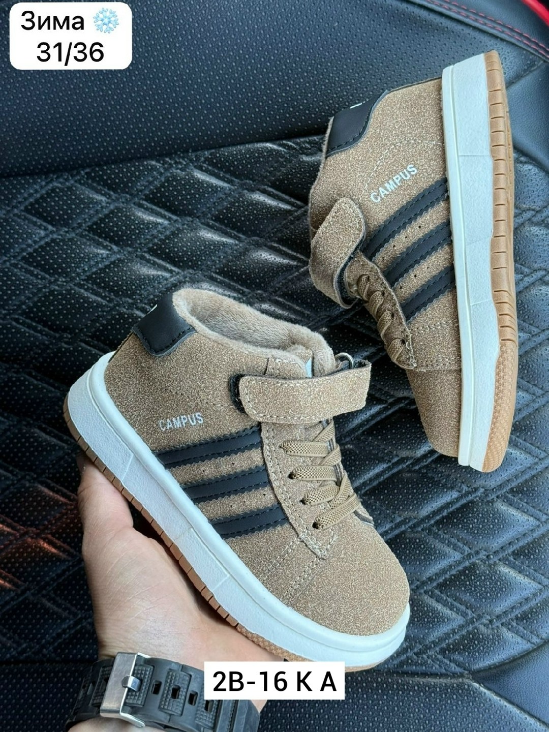 ,детская ,зимние ботинки для мальчика,детские зимние ботинки, для мальчика