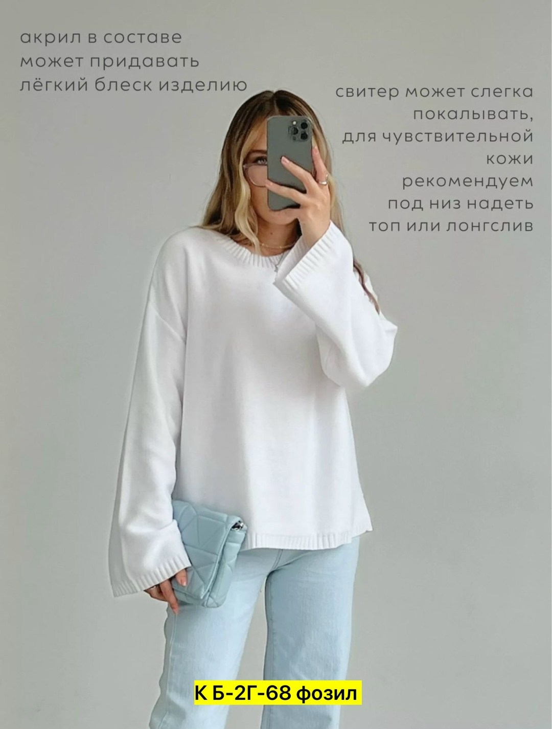 кофта женская,свитер кофта,джемпер,женский свитер оверсайз,джемпер женский свитер