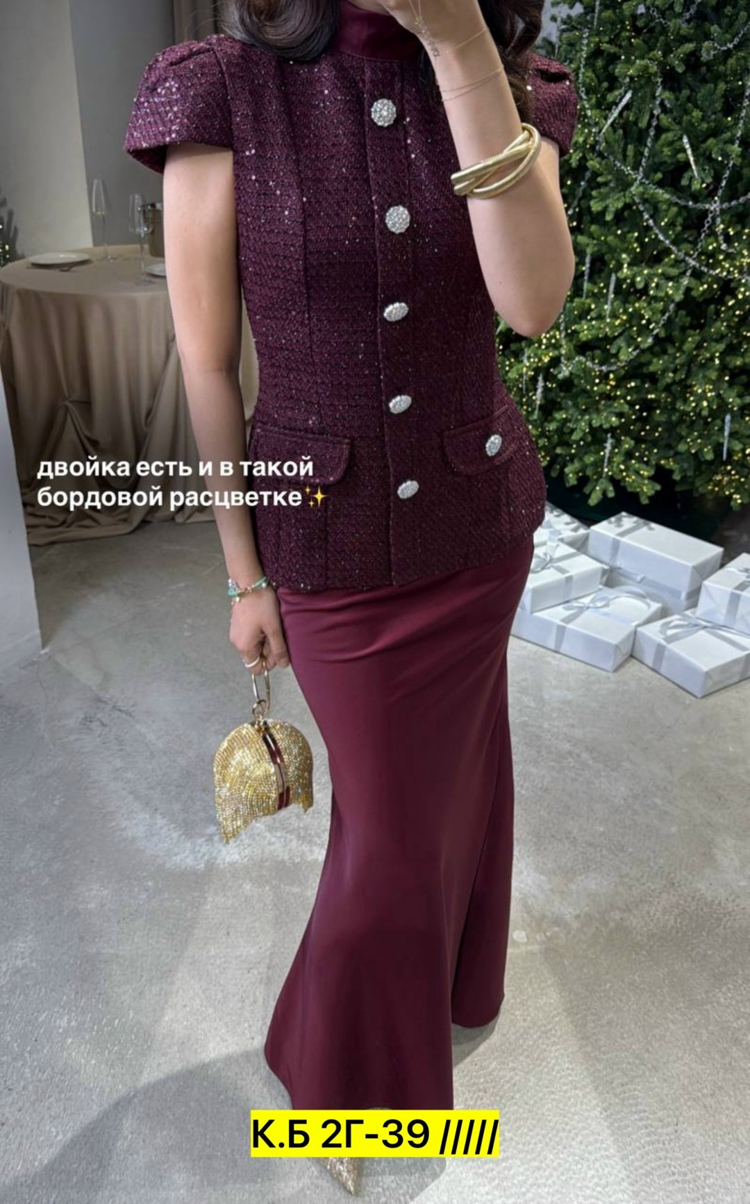 женский твидовый костюм,повседневный костюм,твидовый костюм с юбкой,женские костюмы,костюм с юбкой женский