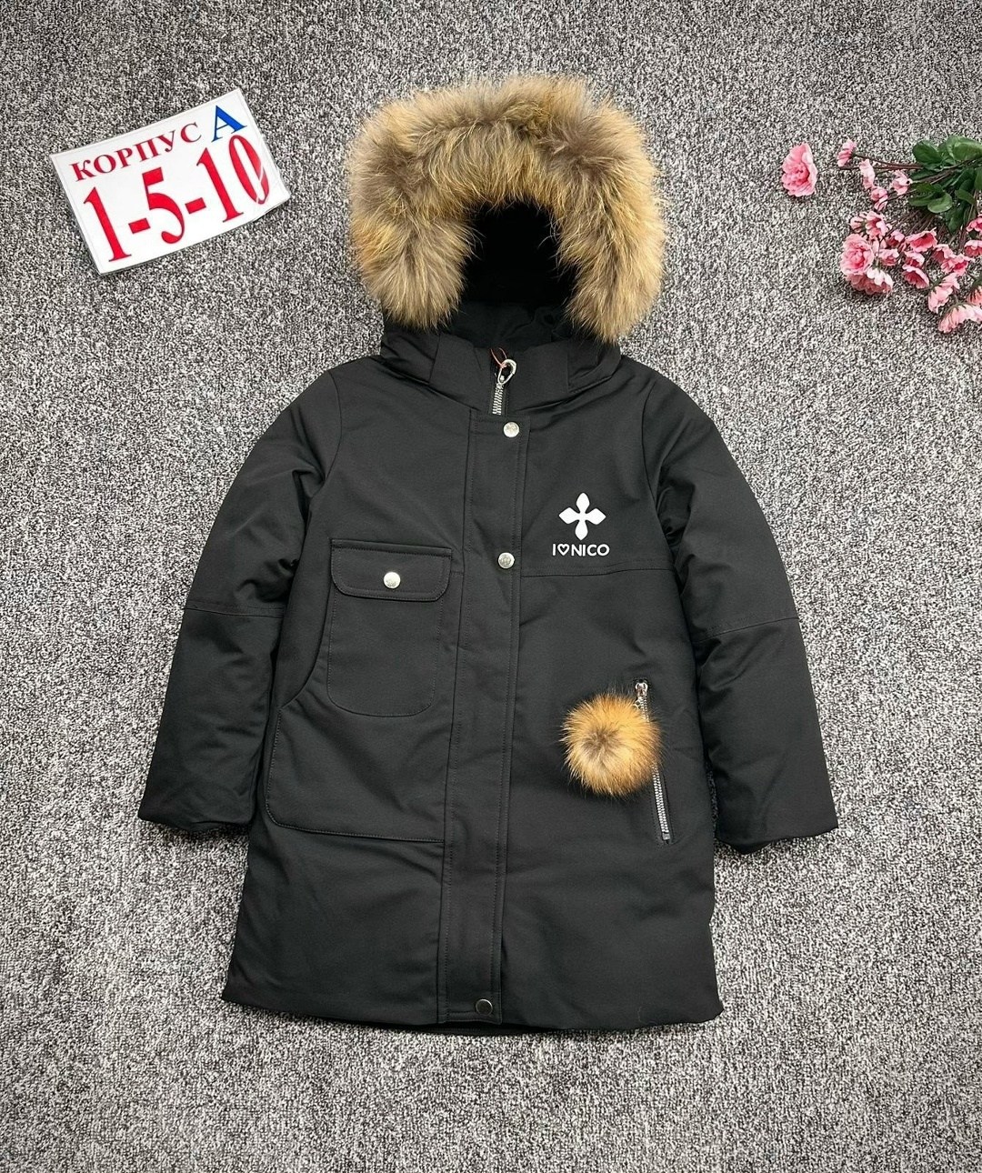 куртка зимняя,куртка зимняя для девочек,куртка детская,куртка зима,зимний пуховик куртка