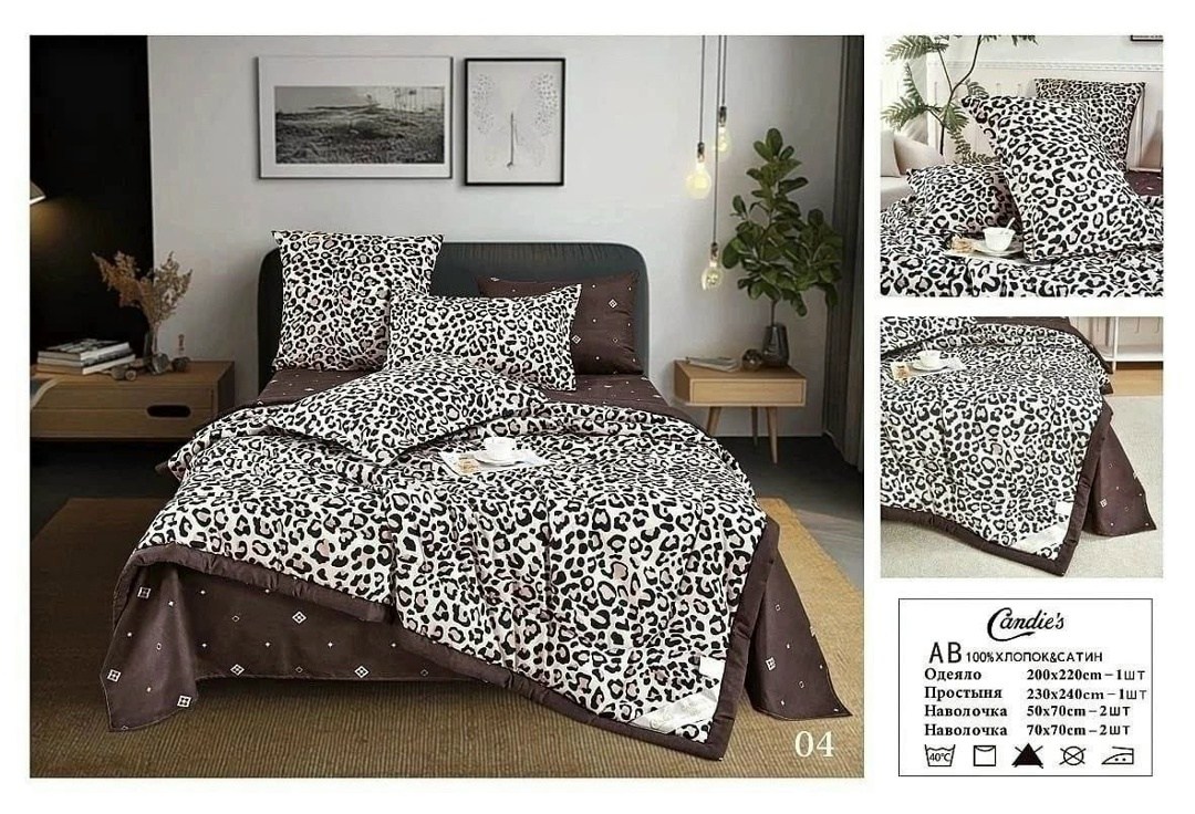 комплект постельного белья с одеялом boris,комплект постельного белья с одеялом сатин евро,комплект постельного белья с одеялом,комплект постельного белья с одеялом евро,комплект постельного белье евр