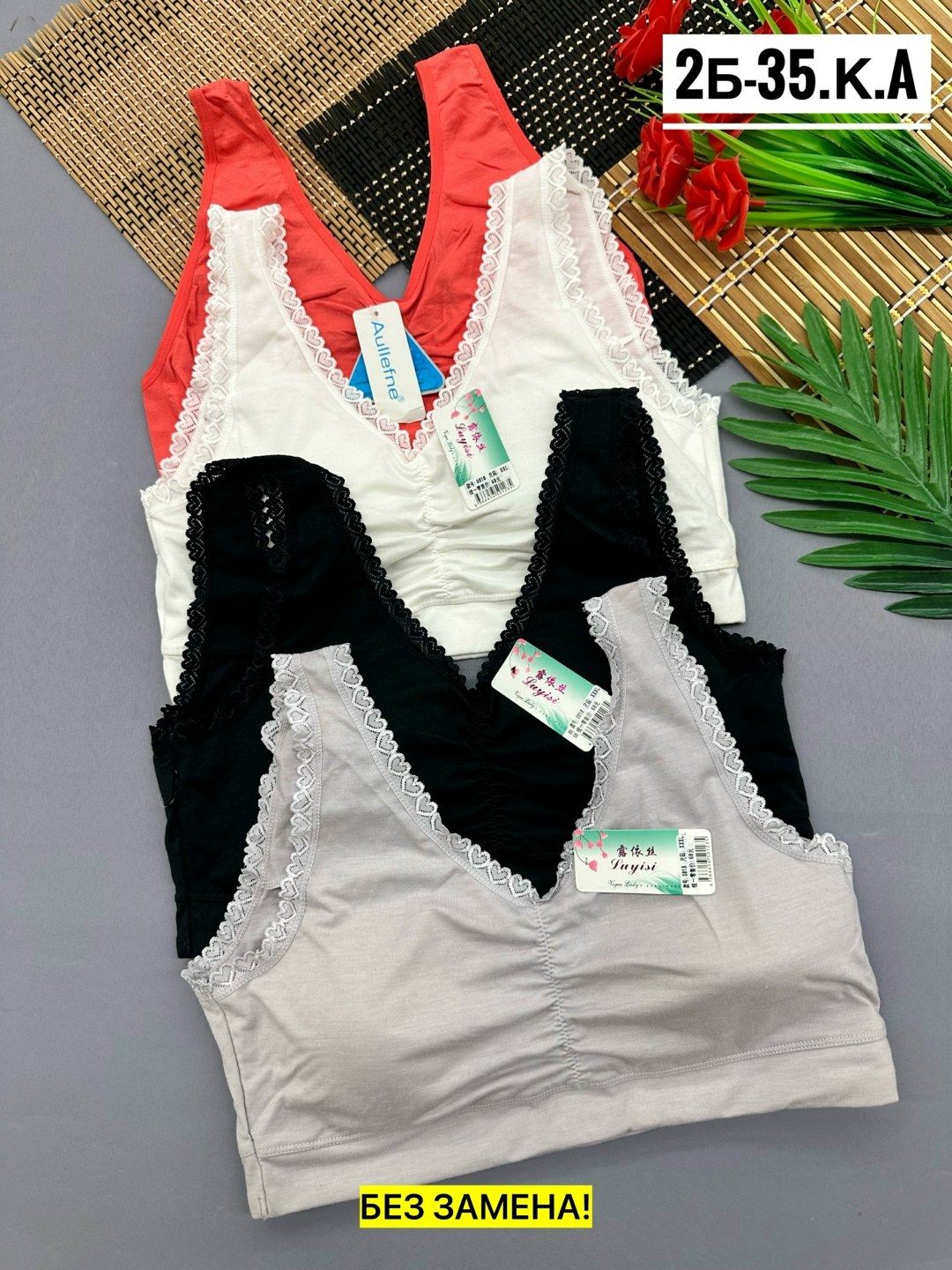 женское бельё бюстгальтеры,бюстгальтер топ,женские бюстгальтеры,бюстгальтер,топ бюстгалтер