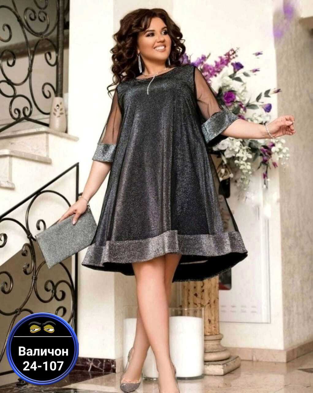 платье большие размеры,платье женская,женское платье больших размеров,нарядное платье,нарядное платье трапеция