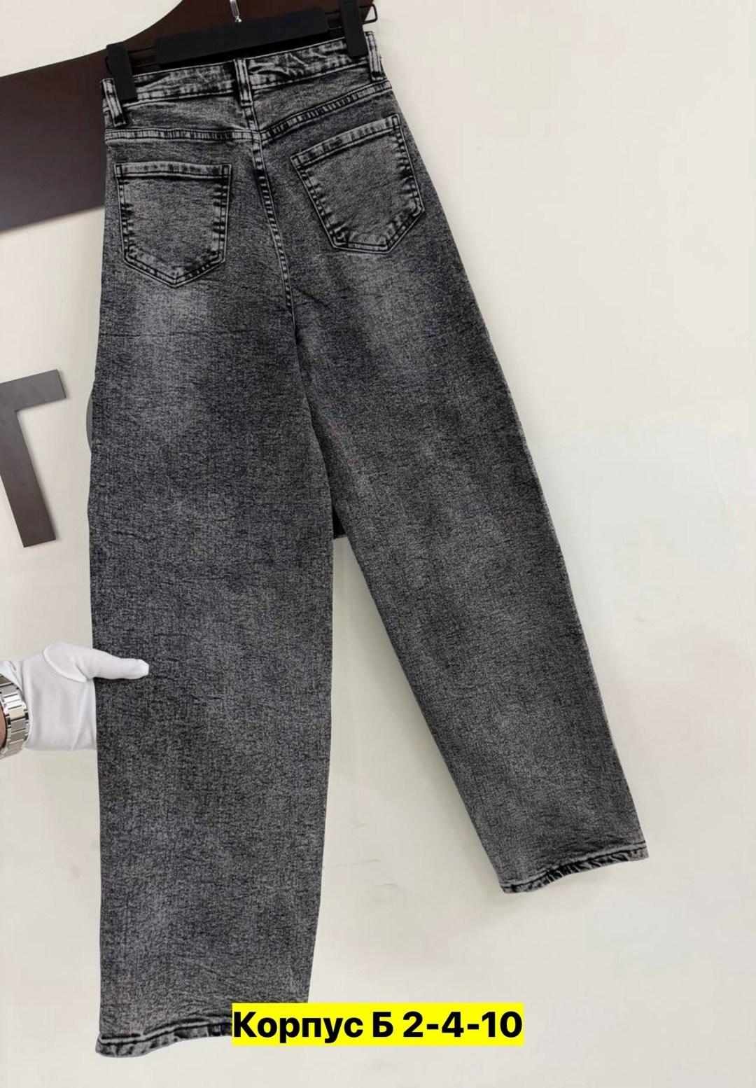 женские джинсы,стильные джинсы,джинсы бананы серые,джинсы бананы мужские серые,штаны джинсы