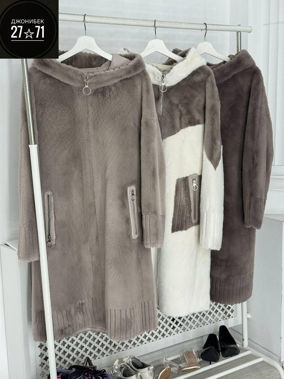 дубленка женская,двухсторонняя дубленка женская,дубленка удлиненная,дубленка женская зимняя,пальто дубленка