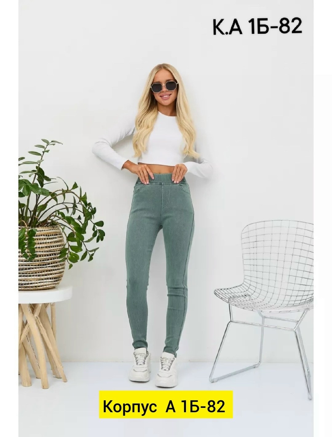 джеггинсы женские,джеггинсы женские ,джеггинсы джинсы,джеггинсы летние,джинсы женские джеггинсы