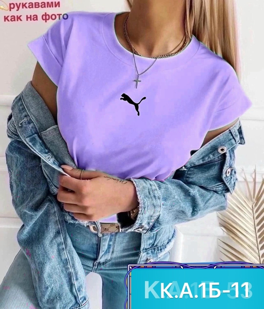футболки женская,футболки женские стильные,футболки для женщин,футболки женские ,футболке