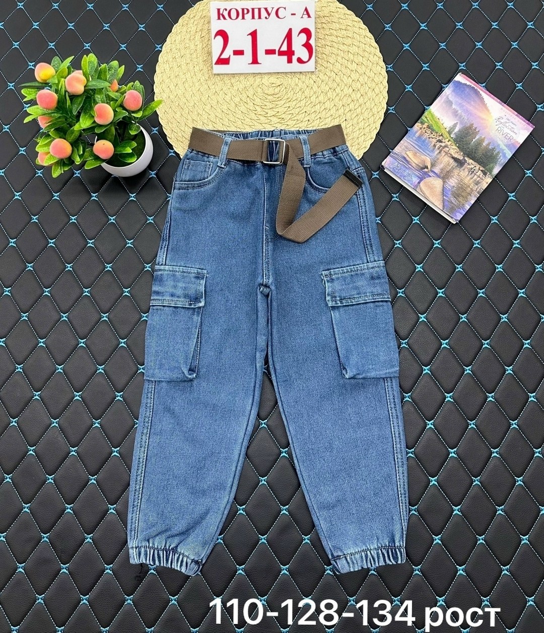 джинсы детский,джинсы для девочек,джинсы детские,брюки джинсы,джинсы широкие для девочек