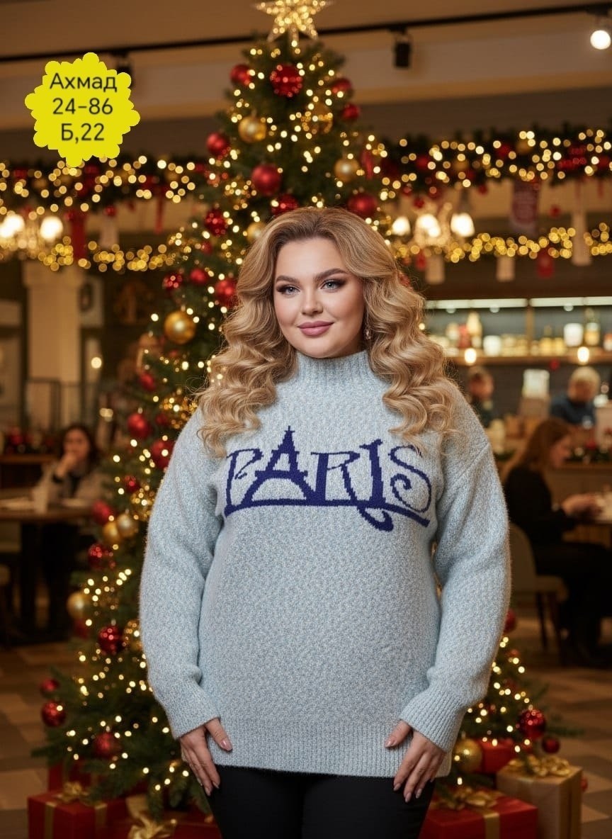 женский свитер,кофта свитер женский,женская кофта,кофта свитер,свитеры модные