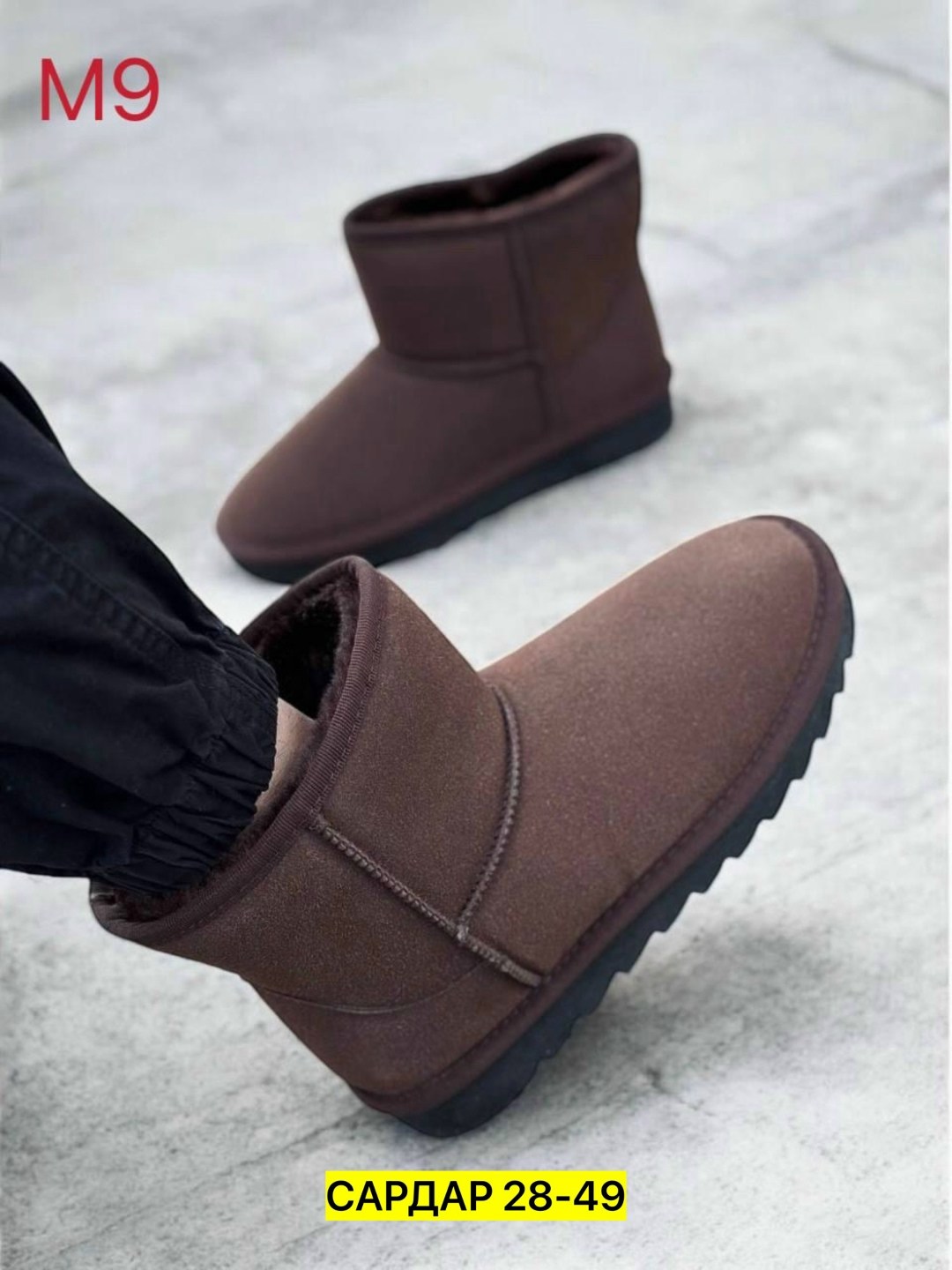 ,теплая ,зимний  мужской,зимняя ,зимняя женская