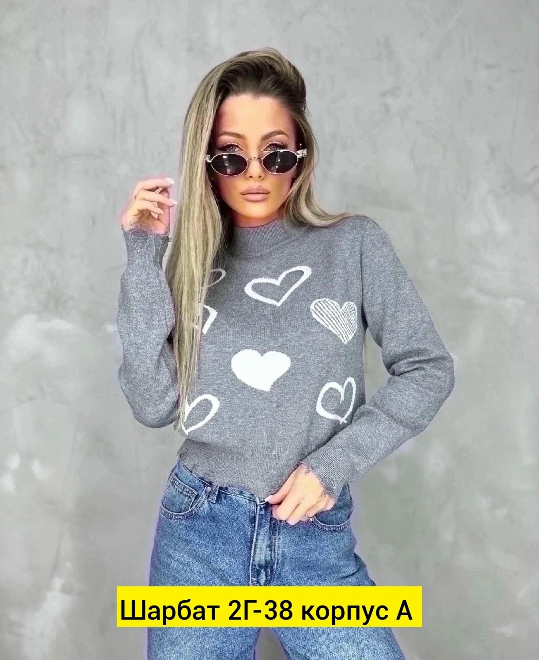 базовая кофта оверсайз,стильный свитер,кофта женская свитер,кофта оверсайз вязаный,стильная кофта