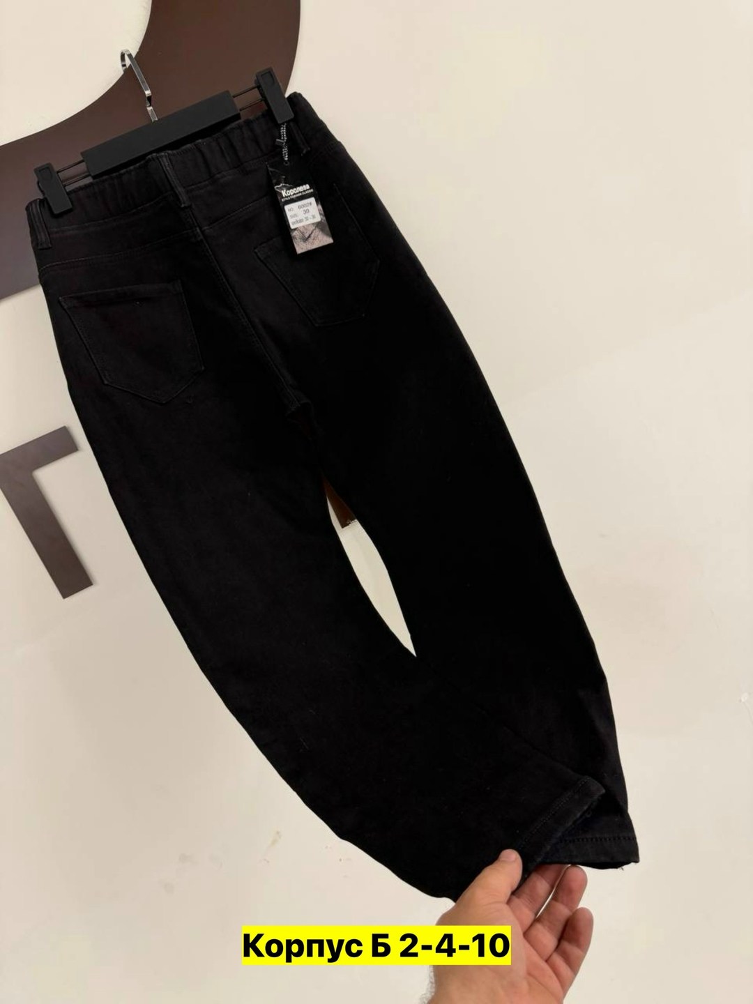 женские джинсы,брюки джинсы,штаны джинсы,брюки джинс,джинсы мом