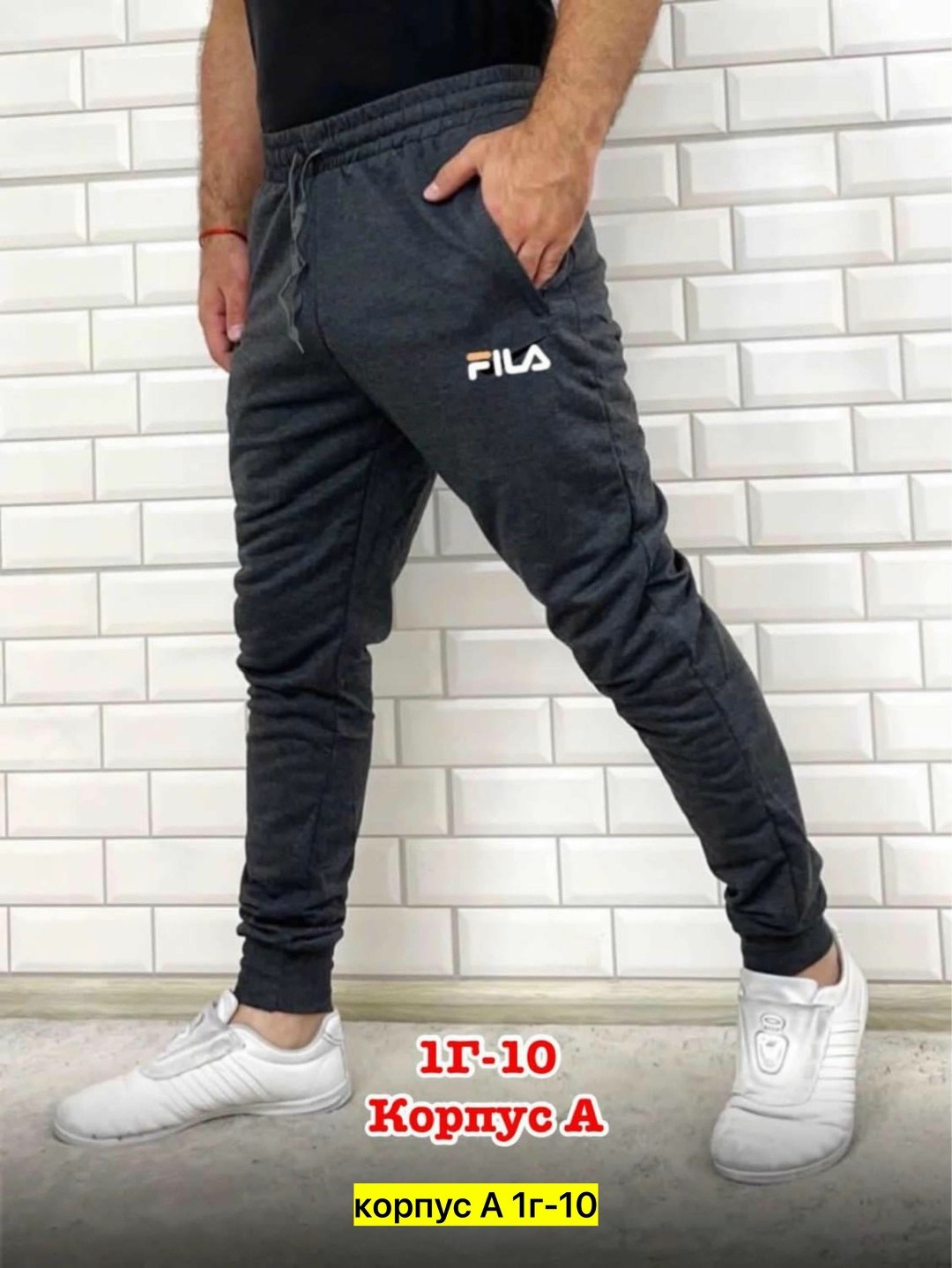 штаны мужские,спортивные брюки спортивные штаны,штаны джоггеры мужские спортивные,спортивные штаны мужские,спортивные штаны