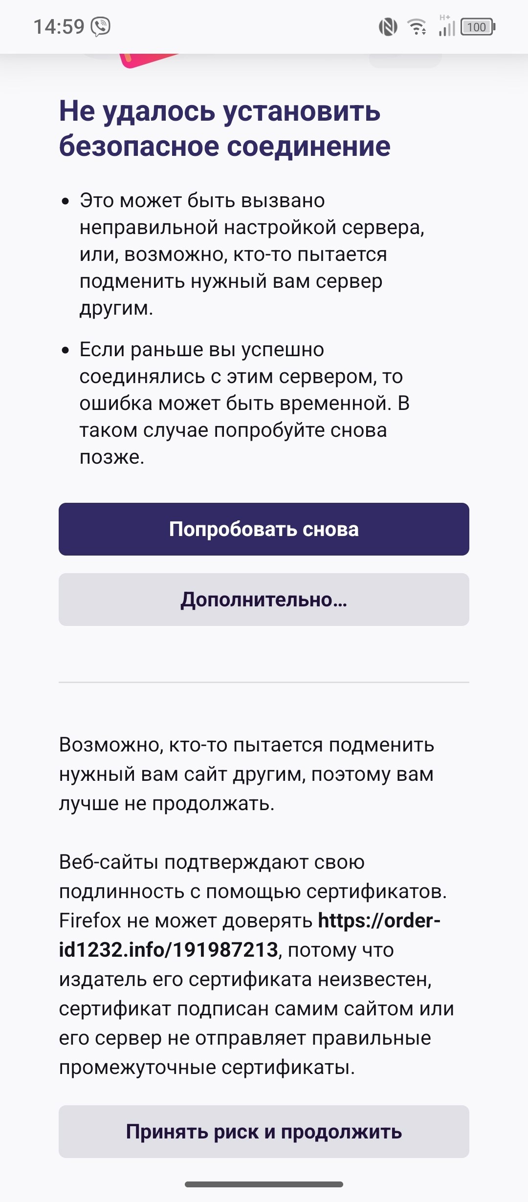 минуту назад,скопировать ссылку,аккаунт,подробная информация,сообщение отправлено