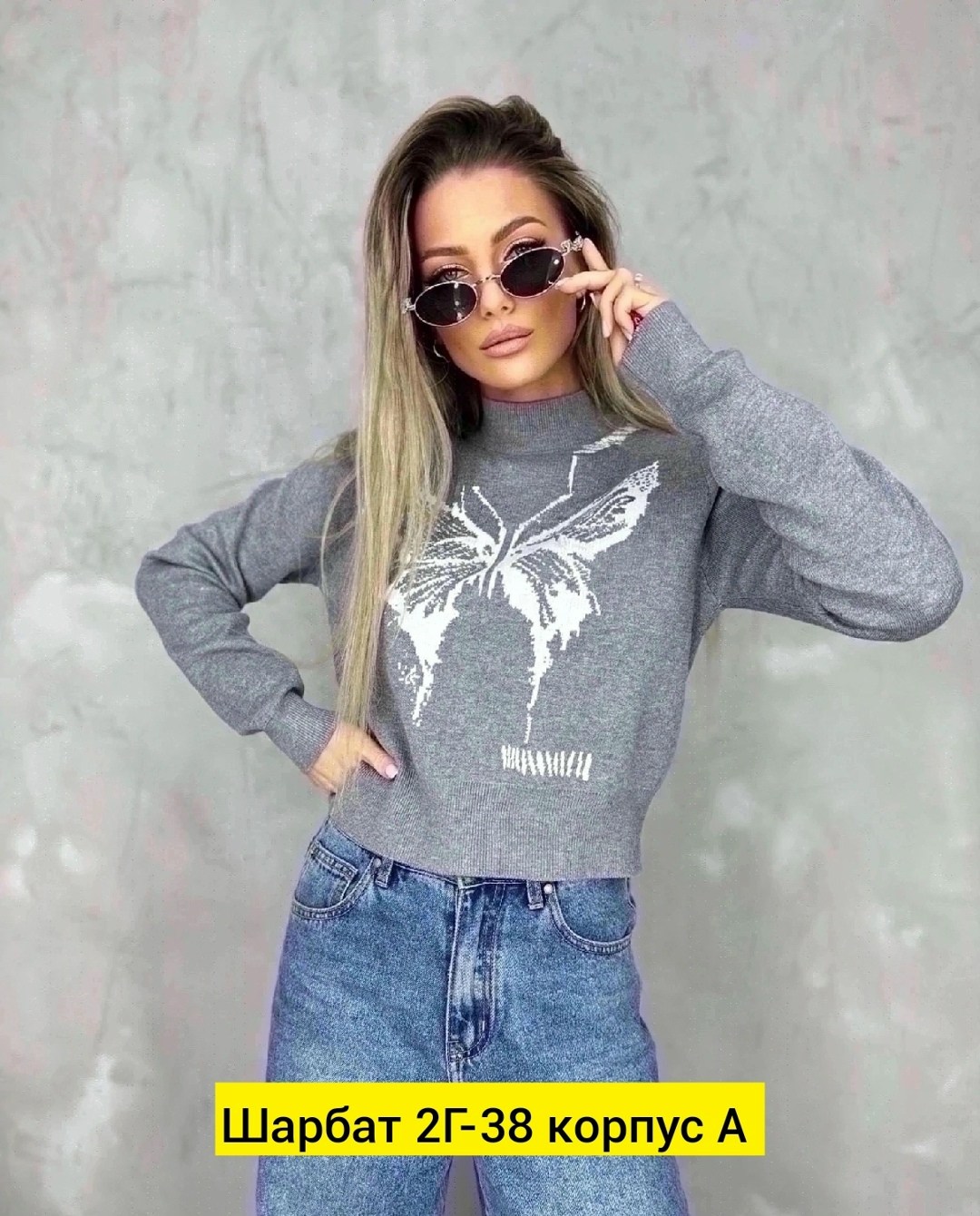 кофта женская свитер,кофта модная,женская кофта,кофта свитер,свитера женские