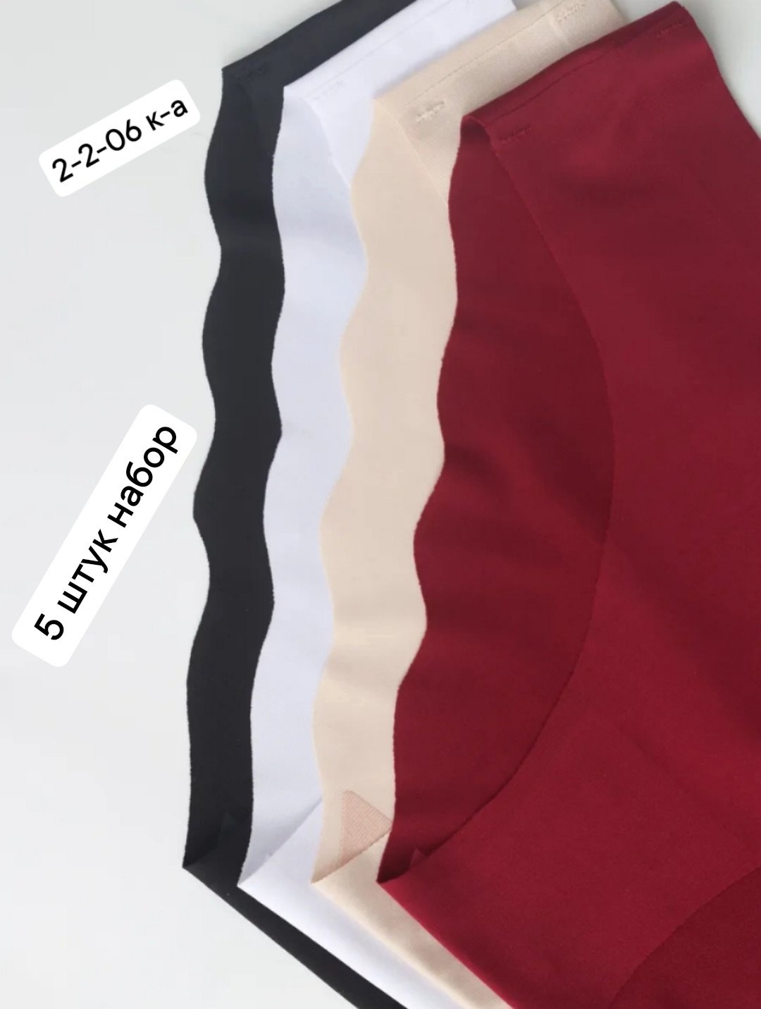 бесшовные трусики,бесшовные трусы женские,трусики женские бесшовные,женская трусы,женская нижнее белье