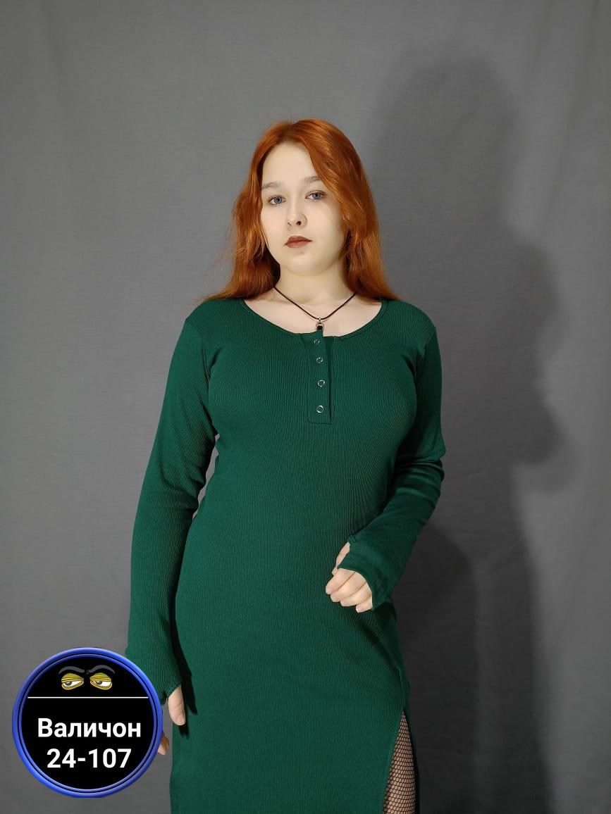 трикотажное платье,трикотажное платье лапша,платье лапша,вязаное платье лапша,платье