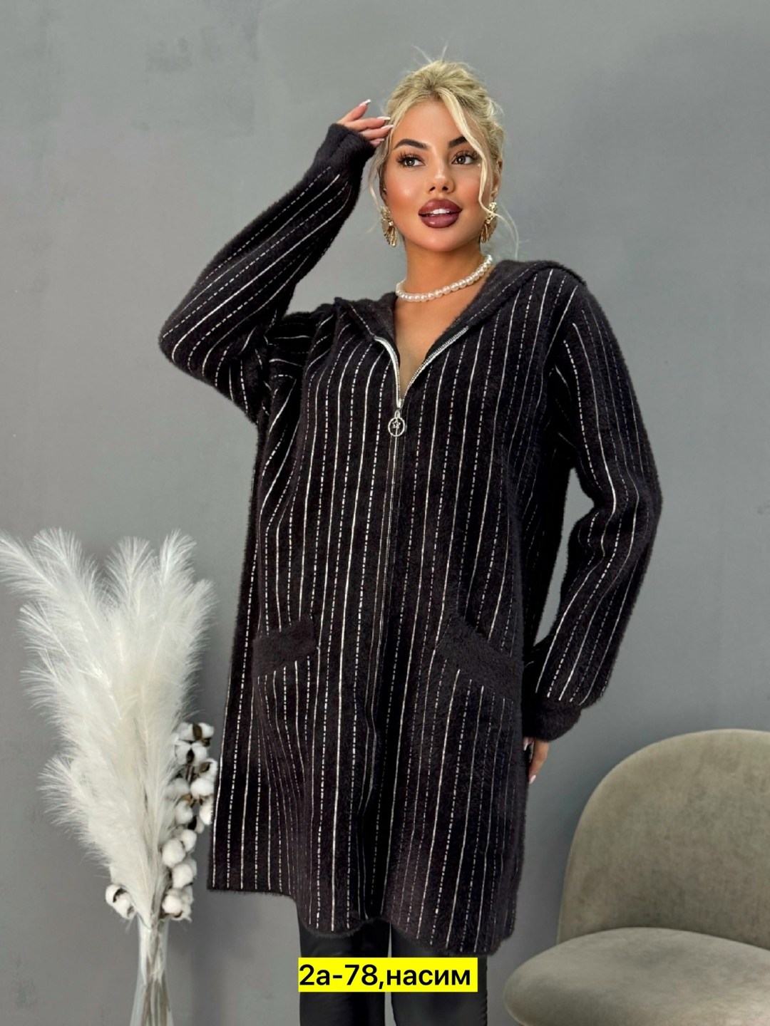 кардиган женский,кардиган,кардиган женский вязаный,кофта кардиган,женская кофта