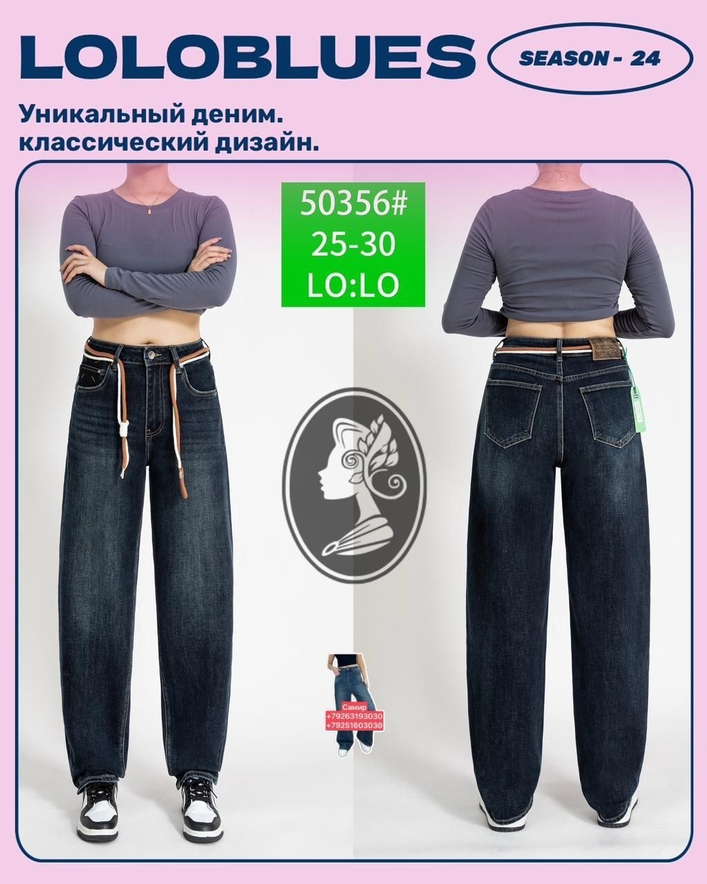 широкие джинсы,джинсы брюки,джинсы клеш женские,широкие джинсы женские,джинсы широкие клеш