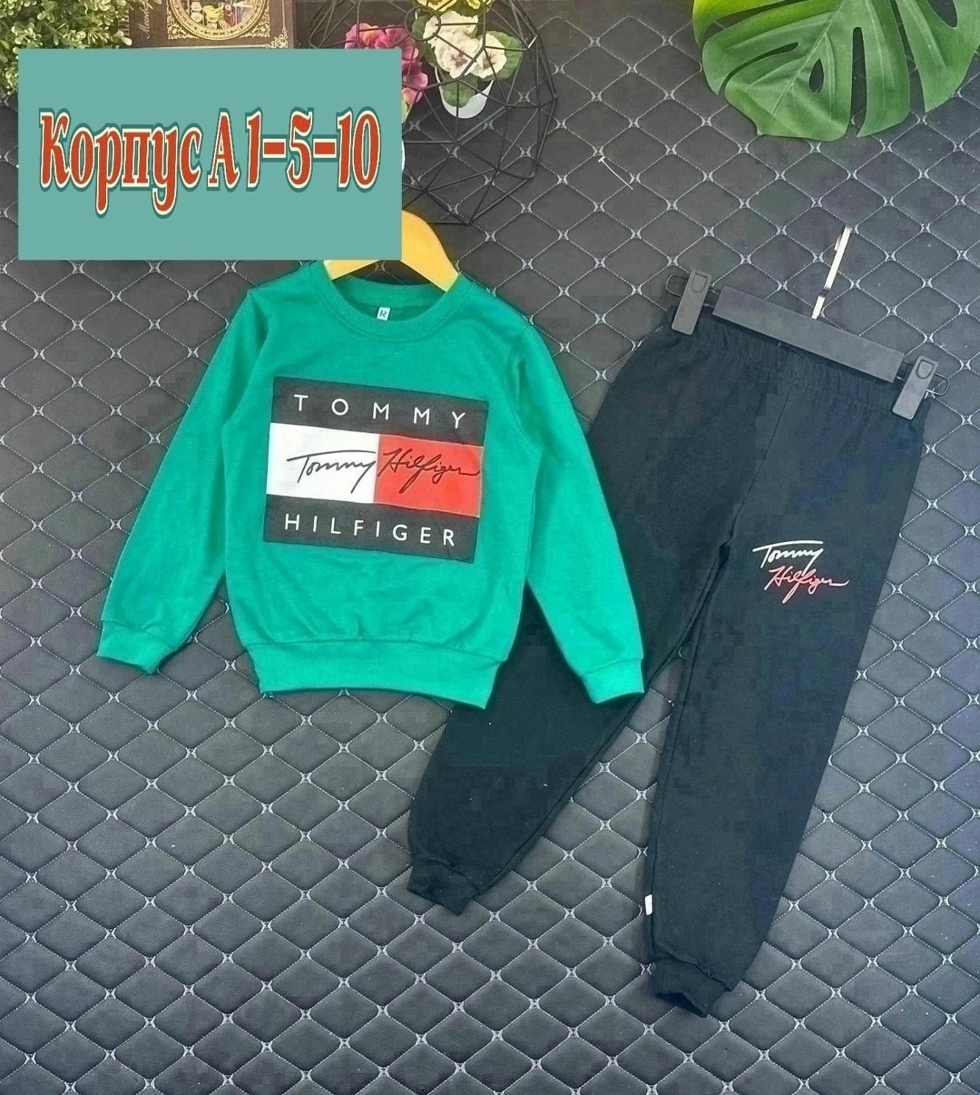 костюм томми хилфигер детский,спортивный костюм томми хилфигер мужские,спортивный костюм томми хилфигер,спортивные костюм,спортивный костюм на мальчика