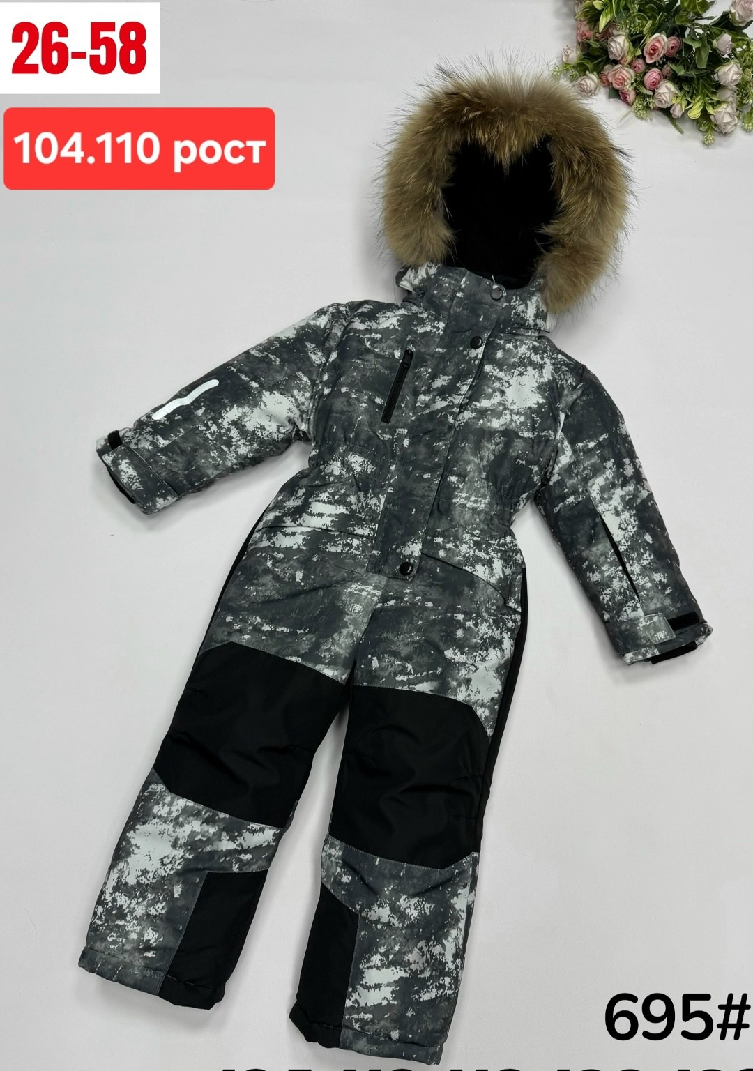 комбинезон зимний,комбинезон зим,комбинезон зимний детский,комбинезон зима,комбинезон детский