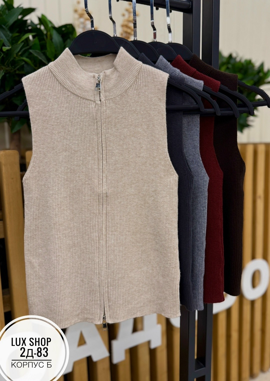 жилетка вязаная,вязаные жилеты,женский свитер на молнии,женский вязаный жилет,трикотажный жилет