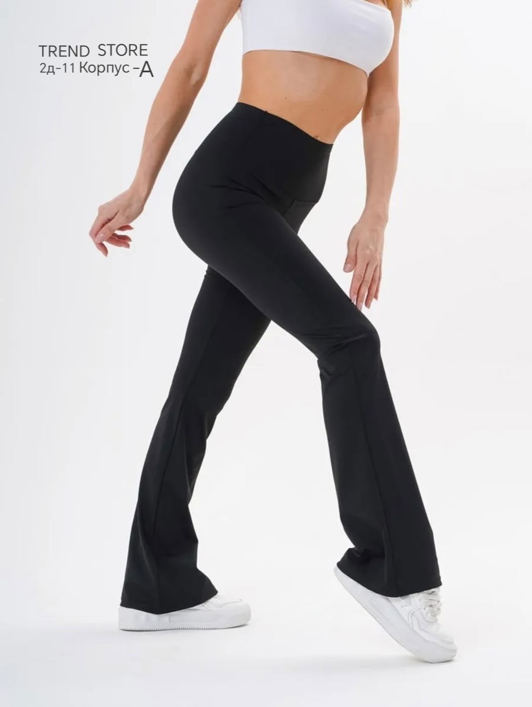 брюки для фитнеса,спортивные брюки клеш,женские спортивные брюки,женские брюки,брюки спортивные