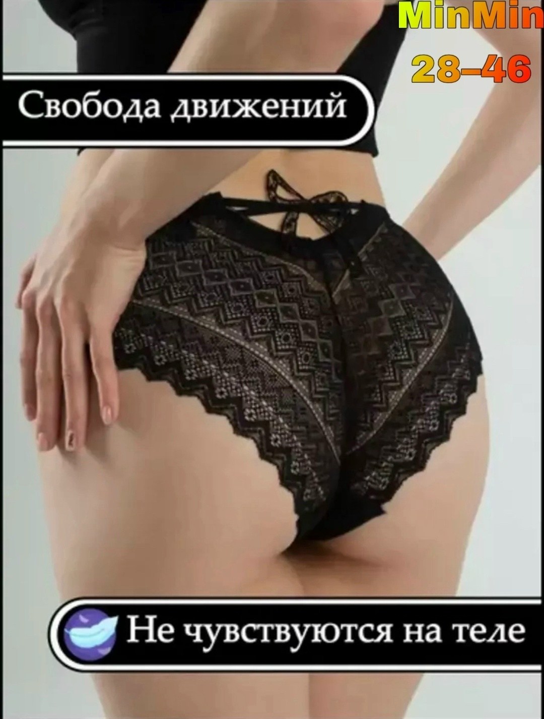 трусы женски,комплект трусов,женский трусы,комплект трусов слипы,комплект трусов женские