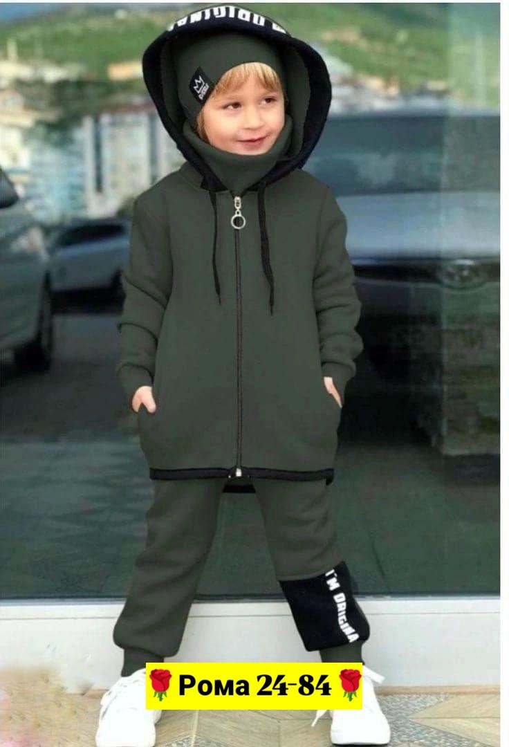 детский костюм спортивный для мальчика,костюмы спортивные детские,спортивные костюм,костюм для мальчика,спортивный детский костюм