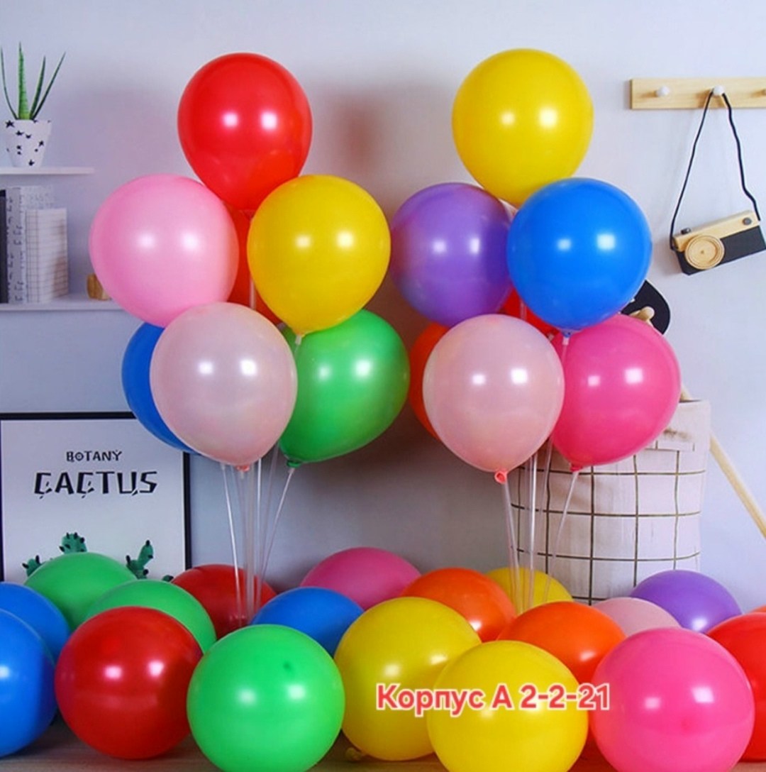 набор воздушных шаров ассорти,набор воздушных шаров «веселый хоровод», 100 шт,набор воздушных шаров веселая затея,набор воздушных шаров 20шт.,набор воздушных шаров (100 шт., 20 см, разноцв.1,3г.)