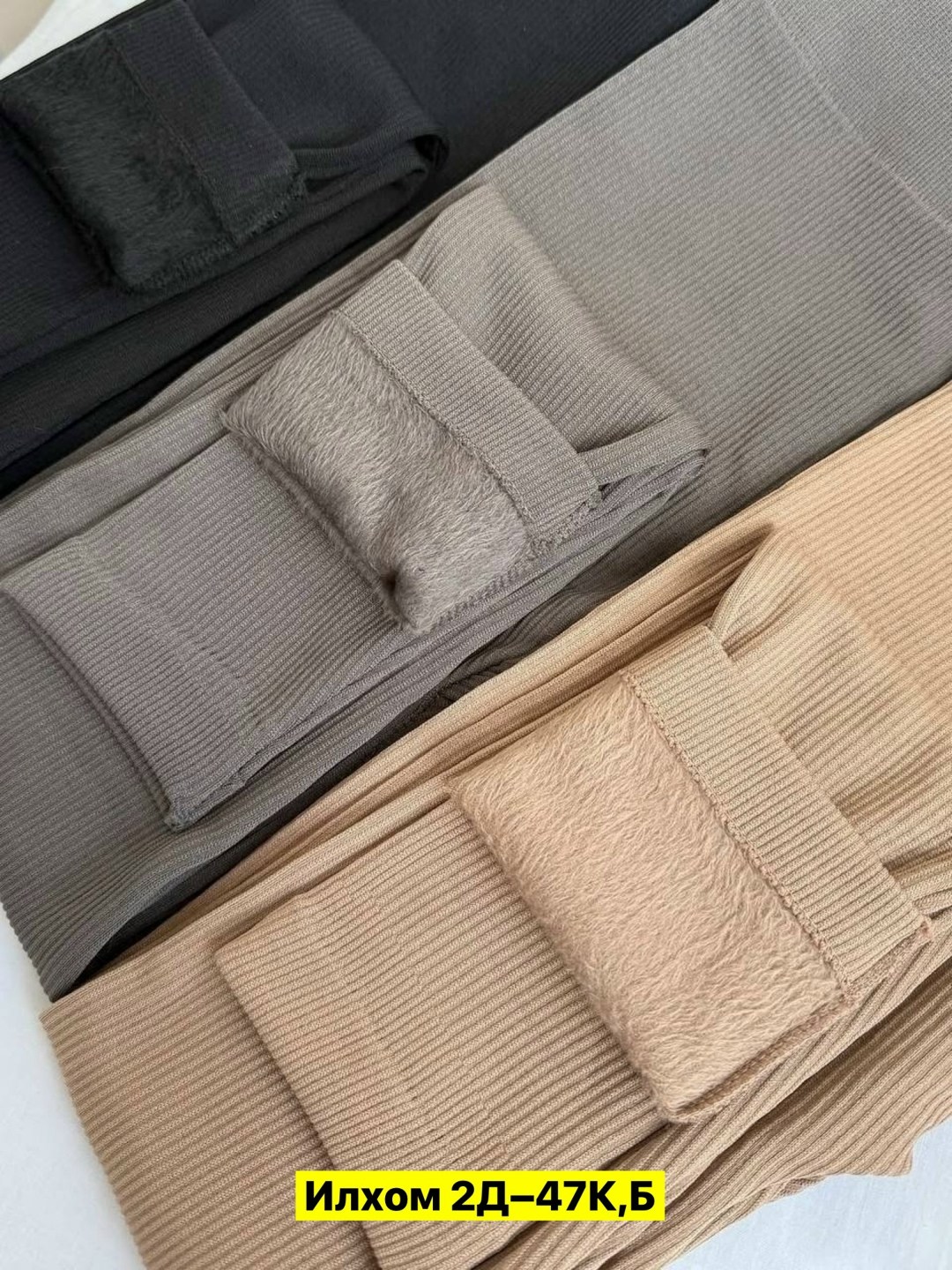 лосины женские,легинсы женские,лосины женские в рубчик,леггинсы женские,лосины рубчик