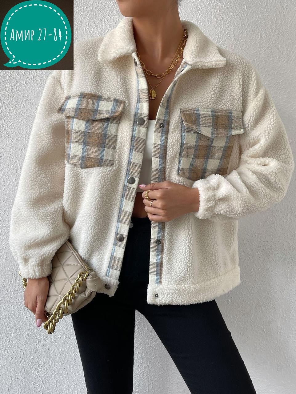 куртка женская,повседневная куртка,куртка модная,куртка в клетку,теплая куртка