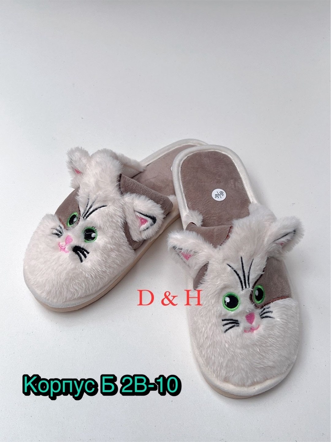 тапочки женские для дома,домашние тапочки,тапочки женские,женские домашние тапочки,женские тапки