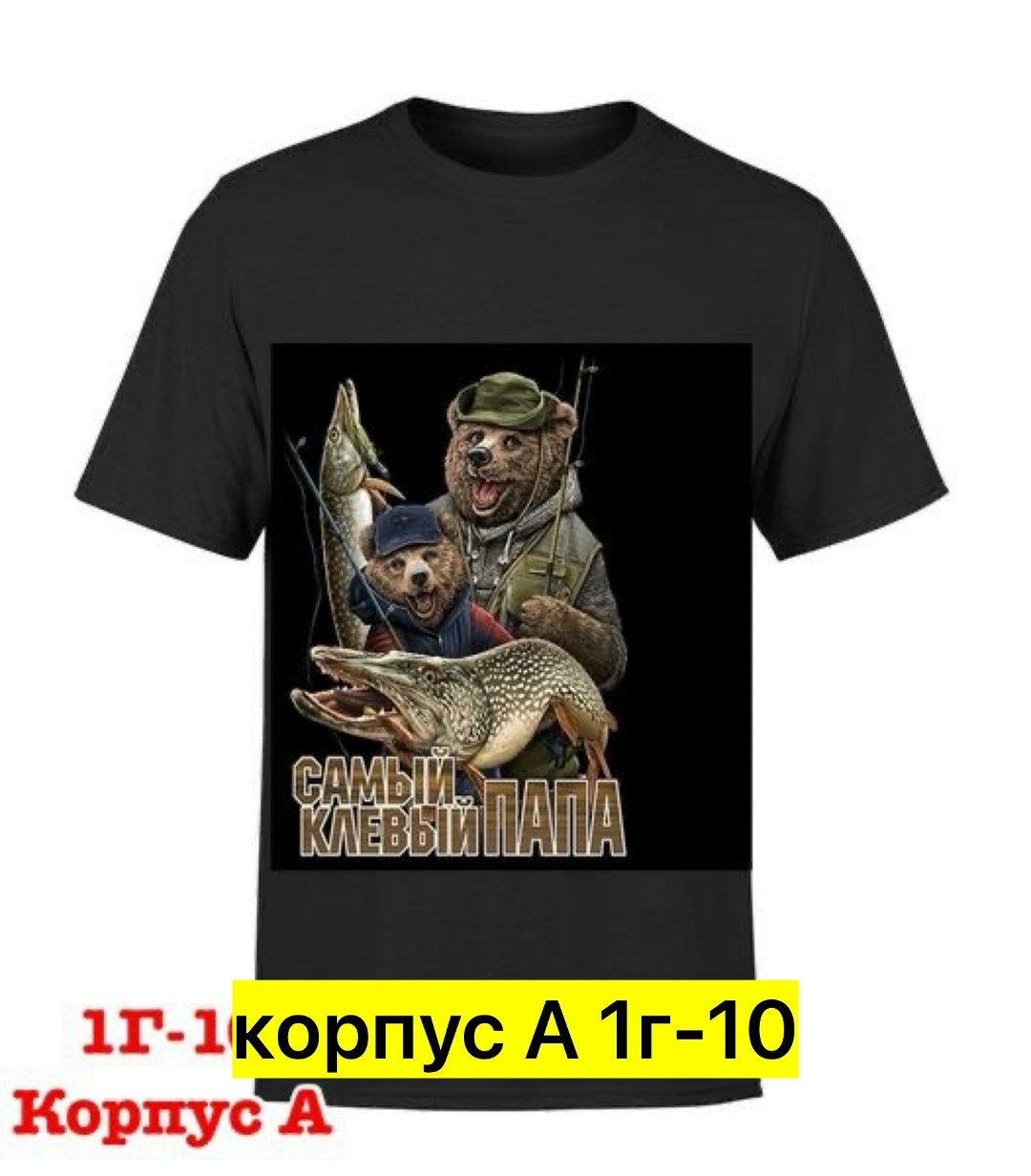 футболки с волком,футболка "хаски №810 ",футболка хаски,футболка лайка,футболки мужские