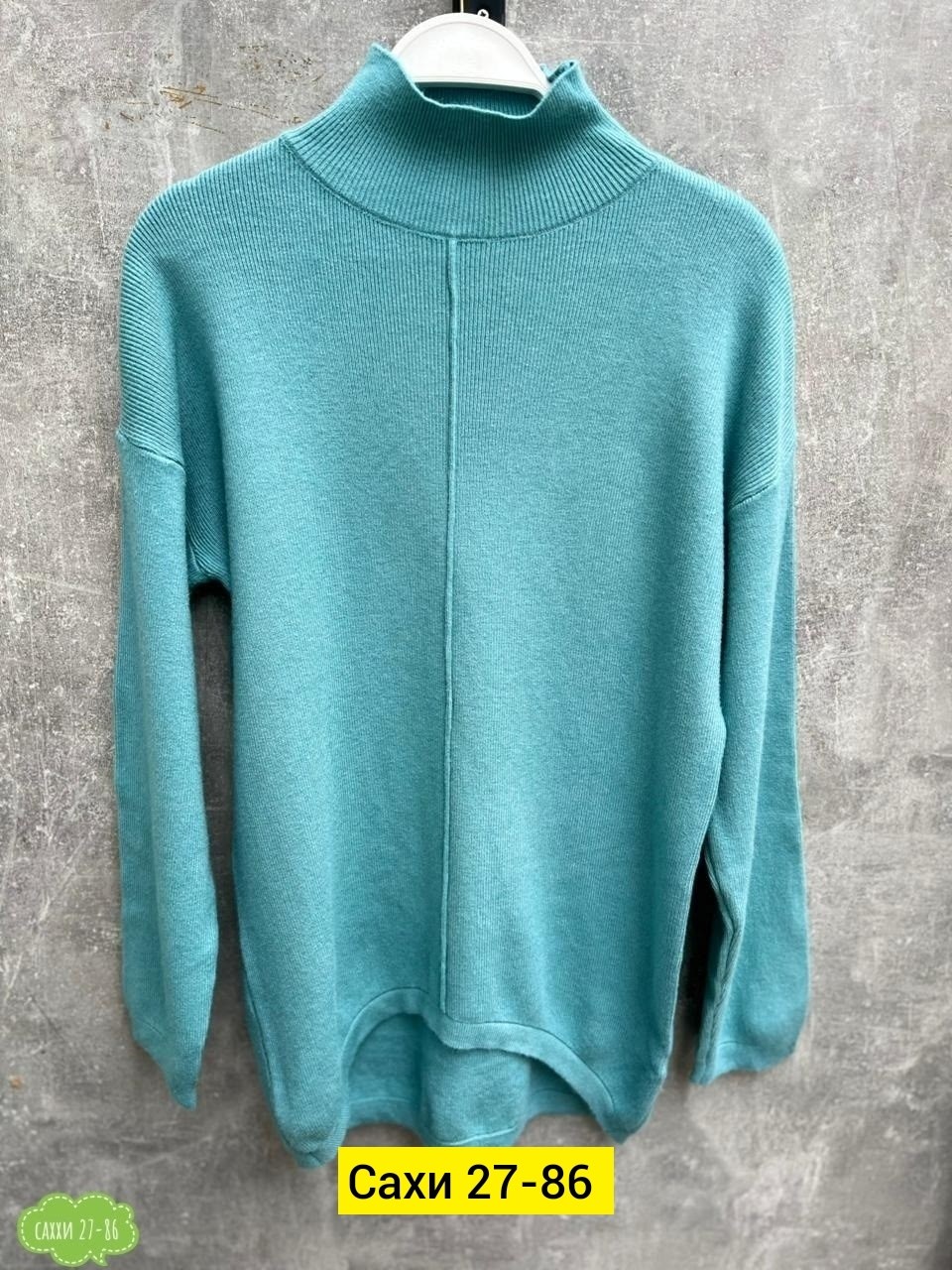 женский свитер,женская кофта,модные свитера,кофта женская свитер,женские джемпера