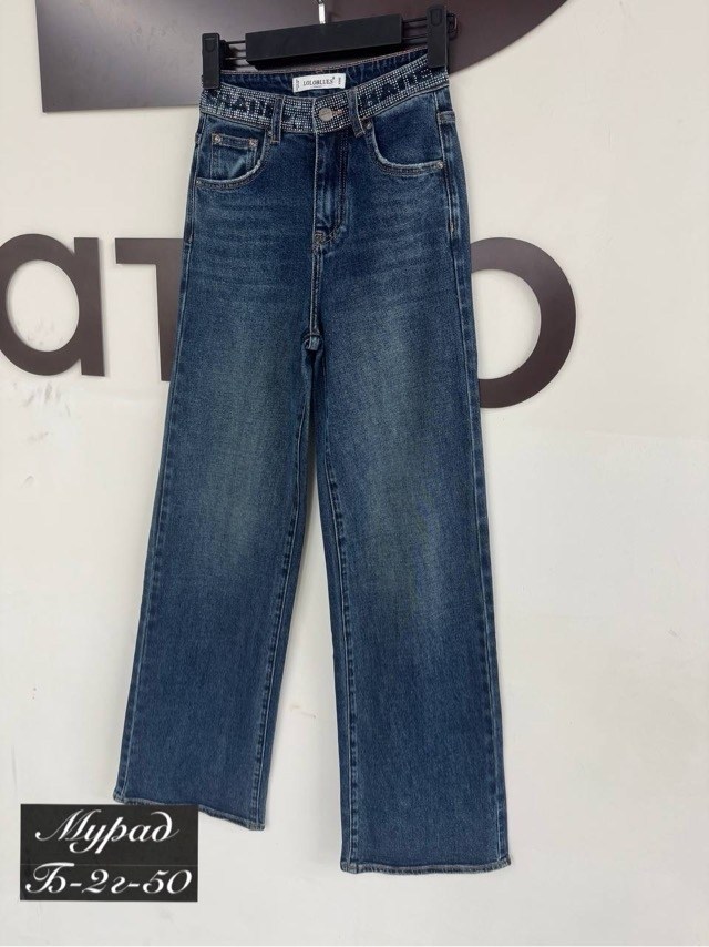 джинсы женские,широкие джинсы,брюки джинсы,джинсы джинсы,джинсы штаны