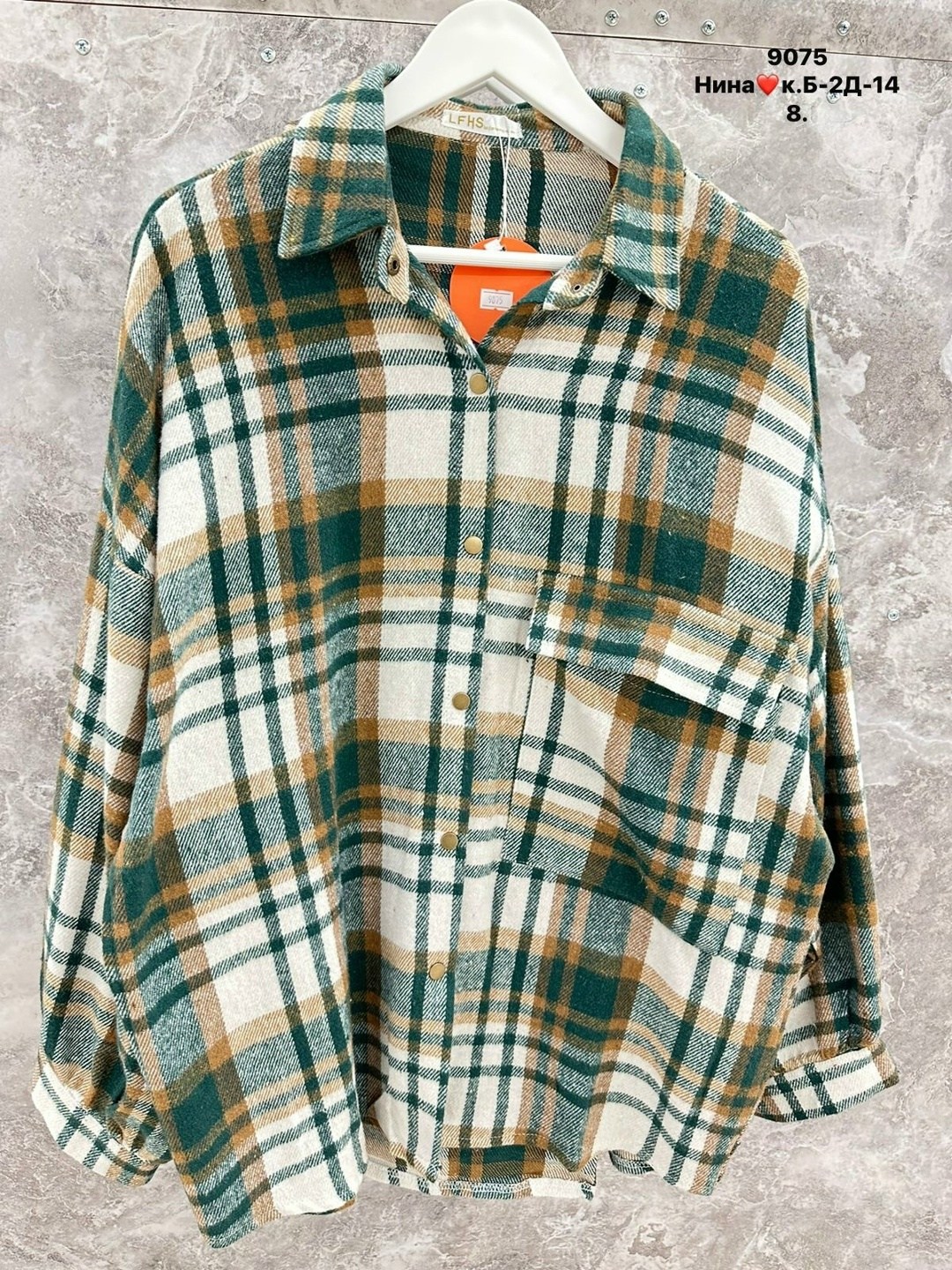 рубашка в клетку,рубашка в клетку женская,клетчатая рубашка,рубашка в клетку теплая,рубашка женская