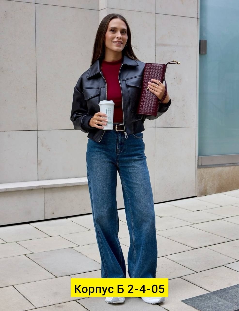 женские джинсы широкие,женские джинсы,модные джинсы,джинсы женские прямые,брюки джинсы