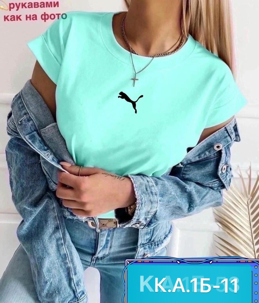 футболки женская,футболки женские стильные,футболки для женщин,футболки женские ,футболке