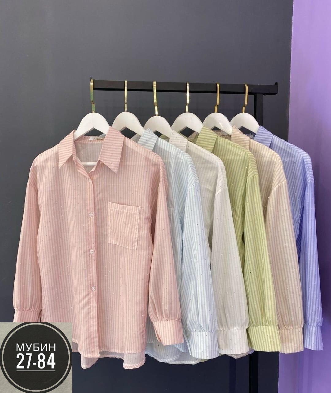 женская рубашка,рубашка повседневная,рубашка в полоску,блузка рубашка,женские блузки и рубашки