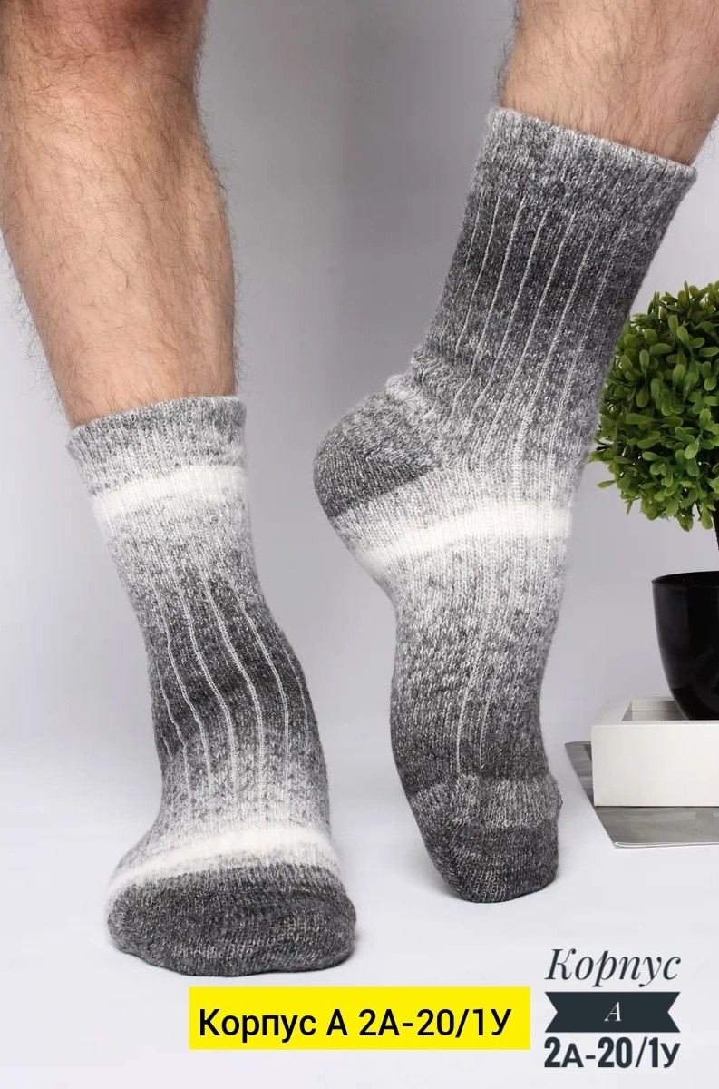 носки шерстяные мужские,носки мужские шерстяные теплые,вязаные мужские носки,носки шерстяные вязаные мужские,носки мужские