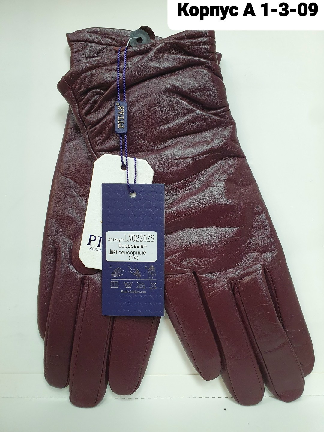 перчатки мужские,мужские кожаные перчатки,мужские кожаные перчатки без подкладки,перчатки мужские из натуральной кожи,перчатки мужские натуральная кожа